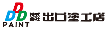 北海道札幌市白石区の屋根・外壁塗装業者をお探しなら出口塗工店にお任せください